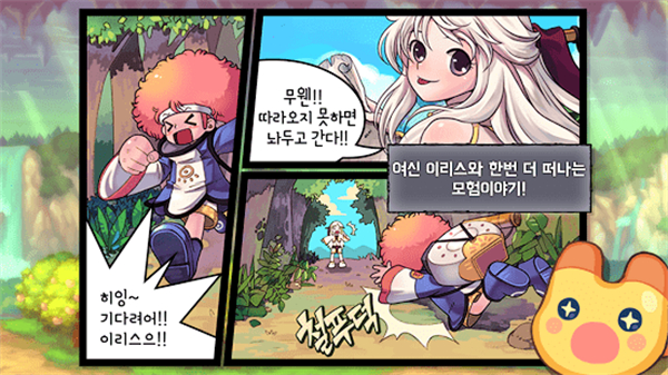 彩虹岛物语最新安卓2024下载