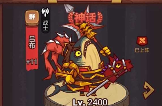 咸鱼之王吕布主c阵容推荐一览