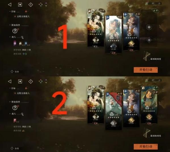 重返未来1999曲香蒙求进阶推演怎么玩