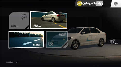 疯狂考驾照2024版