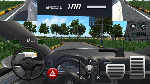 疯狂考驾照2024版