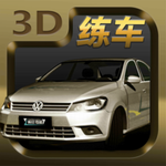 疯狂考驾照2024版