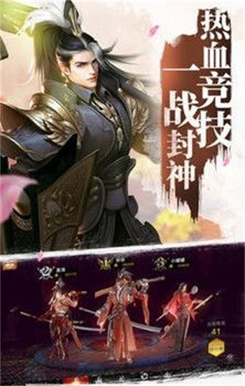 侠影惊鸿2024下载