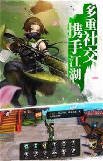 侠影惊鸿2024下载