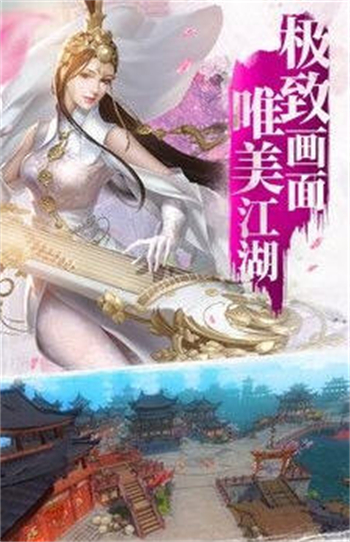 侠影惊鸿2024下载