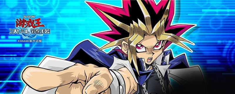 游戏王决斗链接魔法伟人效果是什么