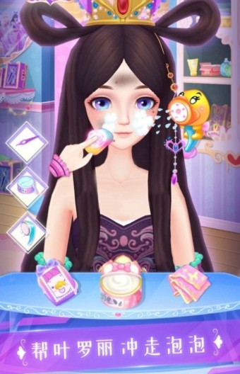 叶罗丽精灵梦美甲app最新版下载