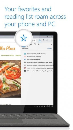 微软浏览器2024最新版本安卓版