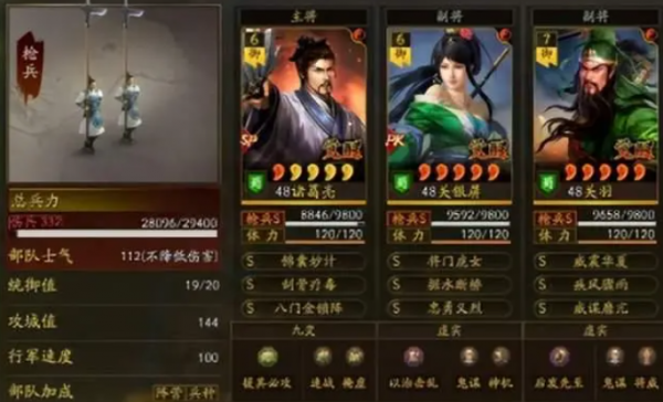 三国志战略版疾风骤雨父女枪用法