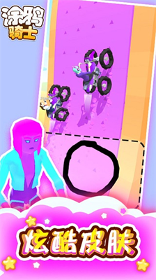 涂鸦骑士破解版无限金币免广告安卓app下载安装