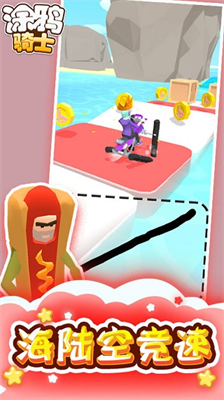 涂鸦骑士破解版无限金币免广告安卓app下载安装