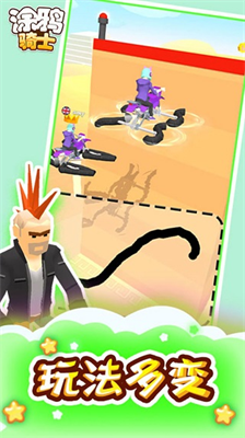 涂鸦骑士破解版无限金币免广告安卓app下载安装