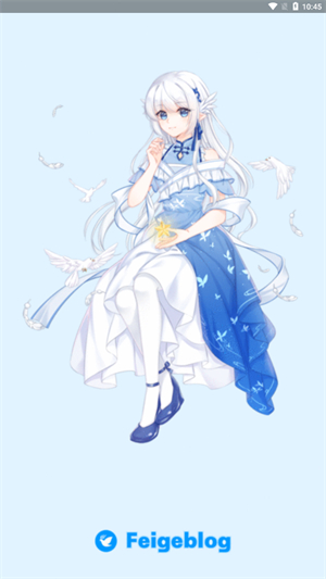 飞鸽博客下载安装2024