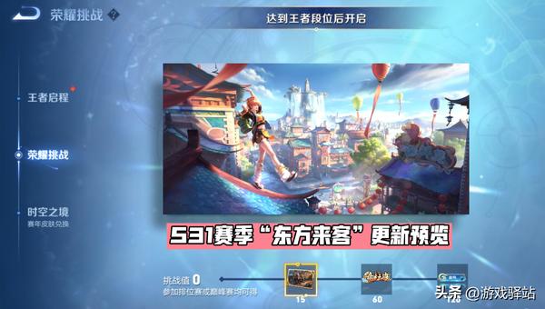 水浒Q传手游历练副本第六章第四关通关指南