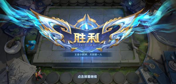 英雄联盟星耀套路是什么 王者模拟战星耀王者段位阵型摆放详解