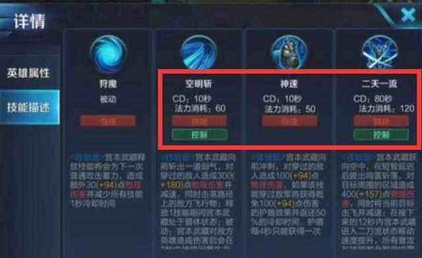 英雄联盟法力值叫什么 《英雄联盟》的绿条,蓝条,黄条分别是什么?