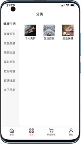 竞趣优选下载安装苹果版