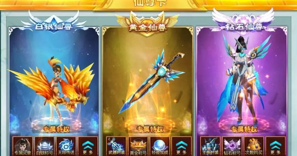 真龙英雄苹果下载