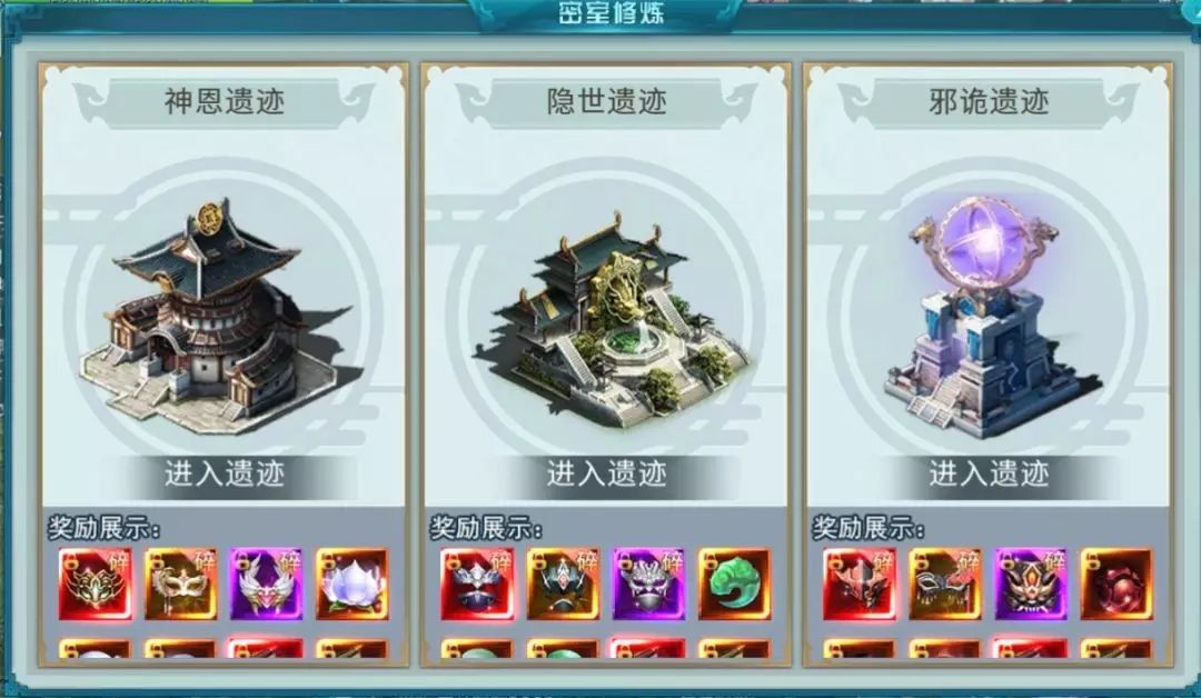 真龙英雄苹果下载