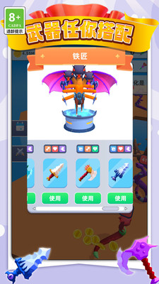 变异战争3D免广告破解版安卓app下载