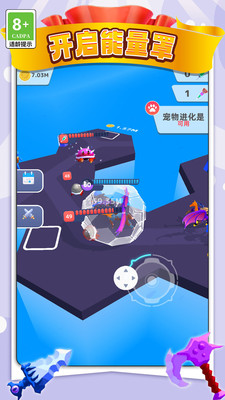 变异战争3D免广告破解版安卓app下载