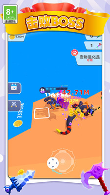 变异战争3D免广告破解版安卓app下载