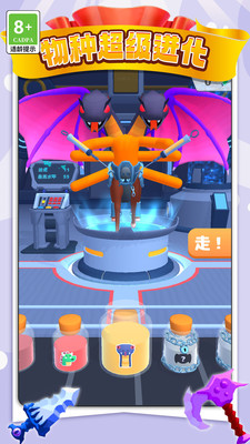 变异战争3D免广告破解版安卓app下载