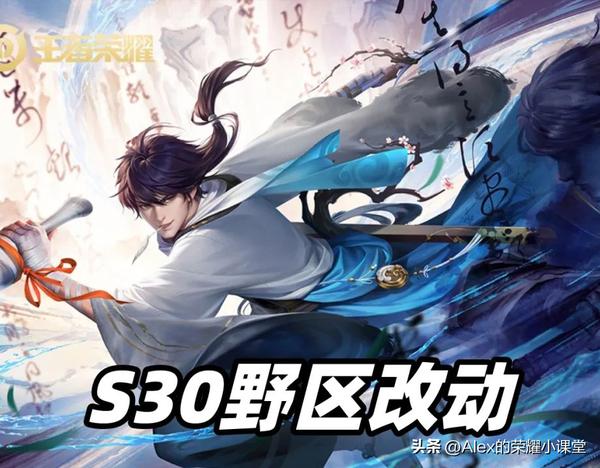 王者荣耀野区buff几秒 王者荣耀野区buff开局多少秒后出来