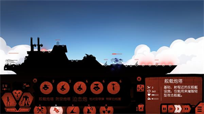 战列巡洋舰游戏破解版无广告最新2024安卓下载