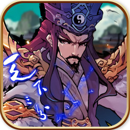 挑斗三国ios下载手机版