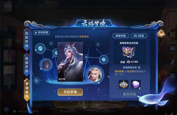 王者荣耀里面为什么不能加好友 王者荣耀里别人加我好友为什么加不了?