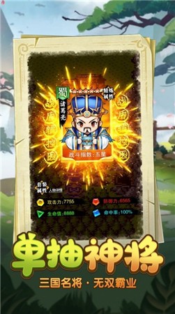 关二爷救我手机下载苹果版