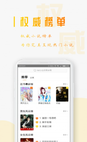 好书阅读ios版下载安装