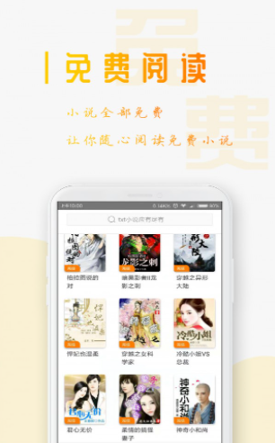 好书阅读ios版下载安装