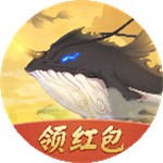 山海经异变红包版免费下载安装