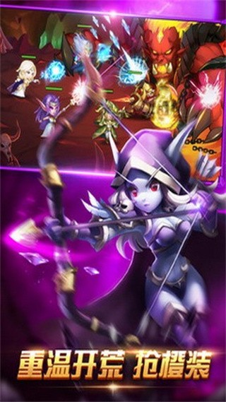 风暴召唤师之部落开战ios免费版