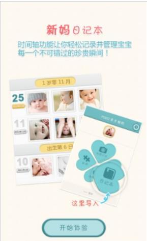 奇秀相机下载ios版