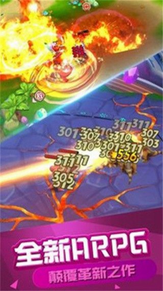 海扁火箭队下载手机版