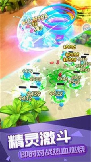 海扁火箭队下载手机版