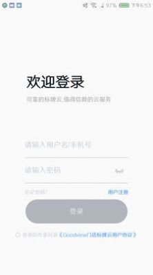 门店标牌云苹果手机下载