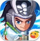 像素魏蜀吴东吴长歌免费ios下载