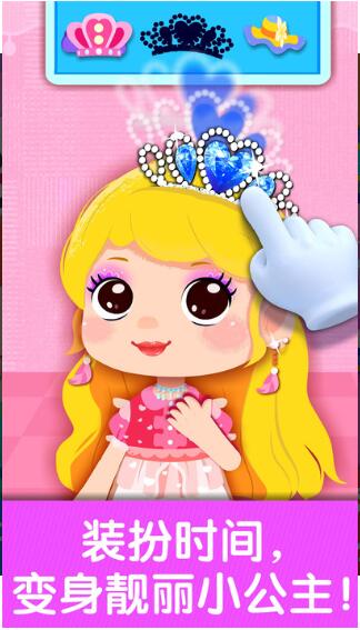 奇妙生日派对下载