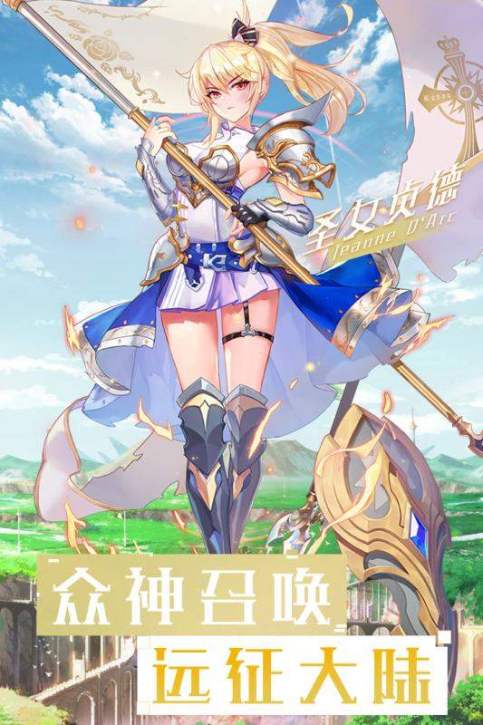 神谕之歌免费版下载