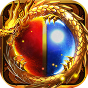 红色传奇手游ios版下载安装