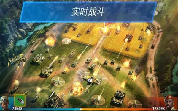 战争星球手游官方正式版手机免费下载