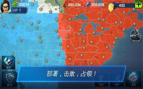 战争星球手游官方正式版手机免费下载