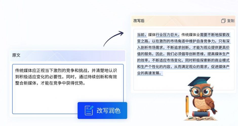 还款计算器免费下载安装
