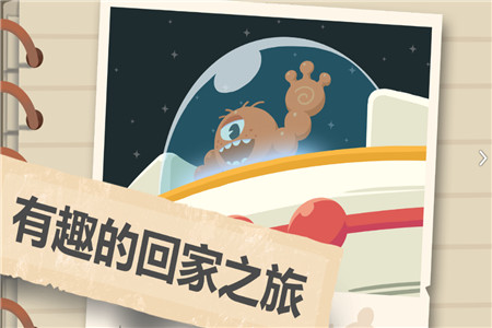 肉肉大冒险app下载