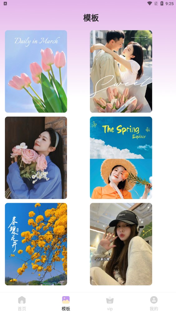 INS胶片相机手机版下载