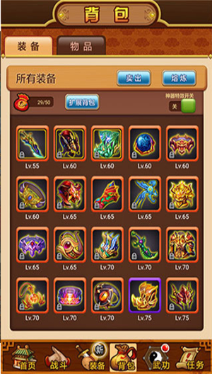 武林群侠传破解版免费下载手机版